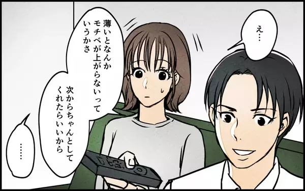 「「俺が作った」見栄張ってもバチ当たらないね？ バレるわけないし！」の画像