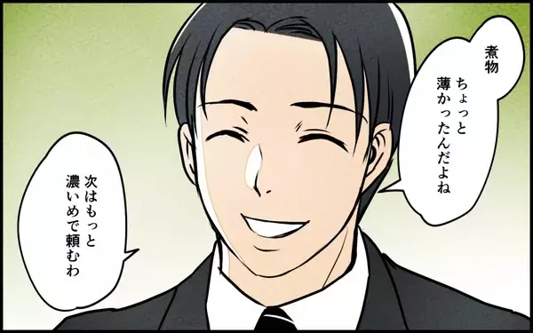 「「俺が作った」見栄張ってもバチ当たらないね？ バレるわけないし！」の画像