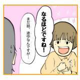 「「私がやります！」やる気だけは一人前なポンコツ部下に頭を抱える日々…むしろもう帰ってくれ！【漫画】」の画像14