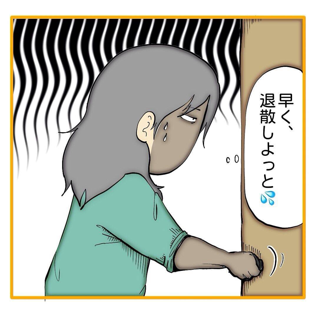 「私がやります！」やる気だけは一人前なポンコツ部下に頭を抱える日々…むしろもう帰ってくれ！【漫画】
