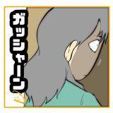 「「私がやります！」やる気だけは一人前なポンコツ部下に頭を抱える日々…むしろもう帰ってくれ！【漫画】」の画像20