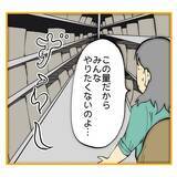 「「私がやります！」やる気だけは一人前なポンコツ部下に頭を抱える日々…むしろもう帰ってくれ！【漫画】」の画像17