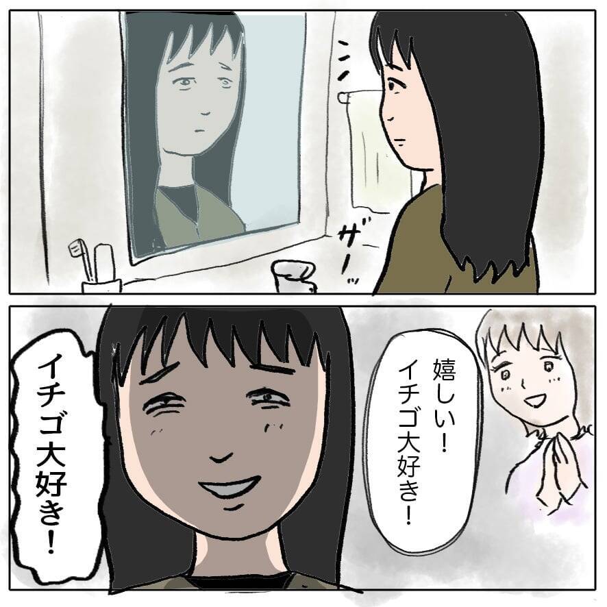 「あのママは都合よく動くコマ」幼稚園のママ友グループで始まった策略バトル【漫画】