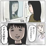 「「あのママは都合よく動くコマ」幼稚園のママ友グループで始まった策略バトル【漫画】」の画像23