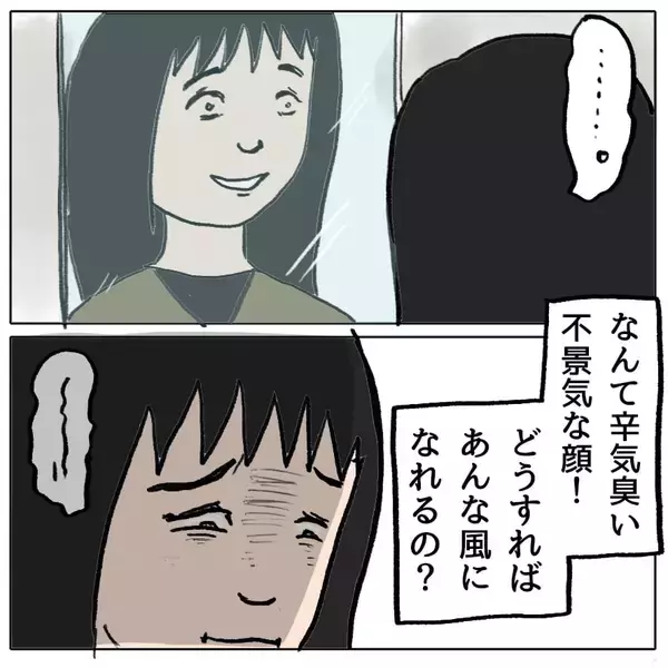 「「あのママは都合よく動くコマ」幼稚園のママ友グループで始まった策略バトル【漫画】」の画像