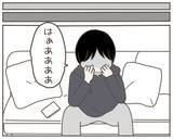 「実家に帰らず既読スルーを続けていた妻から「早く会いたい」 ところが一瞬で送信を取り消して…」の画像3