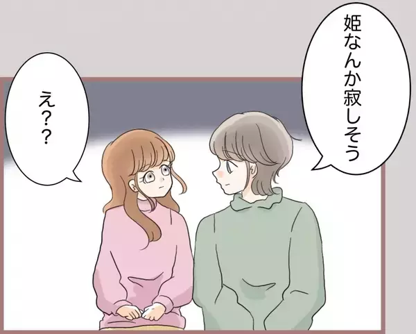 「【漫画】ホストにハグされキュンッ…不満をぶちまけ鬱憤を晴らす【妹の人生が大転落 Vol.61】」の画像
