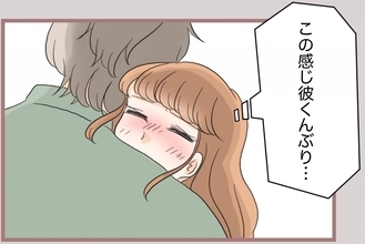 【漫画】ホストにハグされキュンッ…不満をぶちまけ鬱憤を晴らす【妹の人生が大転落 Vol.61】