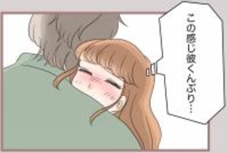 【漫画】ホストにハグされキュンッ…不満をぶちまけ鬱憤を晴らす【妹の人生が大転落 Vol.61】