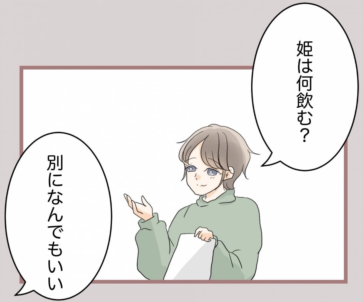 【漫画】ホストにハグされキュンッ…不満をぶちまけ鬱憤を晴らす【妹の人生が大転落 Vol.61】