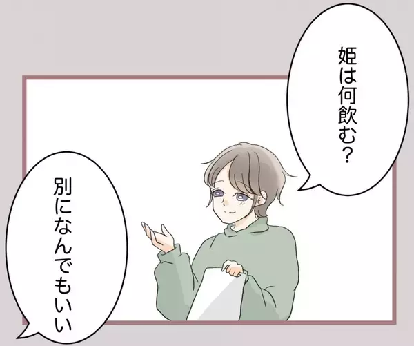 「【漫画】ホストにハグされキュンッ…不満をぶちまけ鬱憤を晴らす【妹の人生が大転落 Vol.61】」の画像