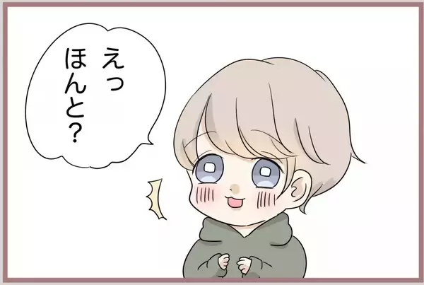 「【漫画】ホストにハグされキュンッ…不満をぶちまけ鬱憤を晴らす【妹の人生が大転落 Vol.61】」の画像