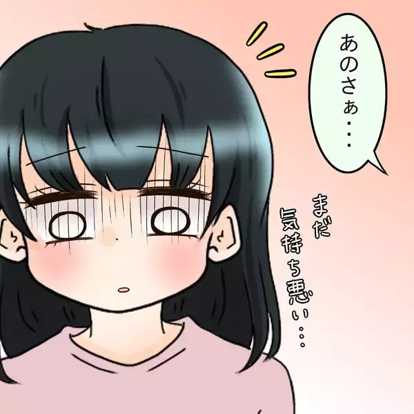 「「つわりでツラい」vs「ちゃんとした飯が食いたい」妊娠で露わになった夫婦のすれ違い【漫画】」の画像