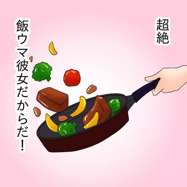 「「つわりでツラい」vs「ちゃんとした飯が食いたい」妊娠で露わになった夫婦のすれ違い【漫画】」の画像