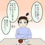 「「つわりでツラい」vs「ちゃんとした飯が食いたい」妊娠で露わになった夫婦のすれ違い【漫画】」の画像21