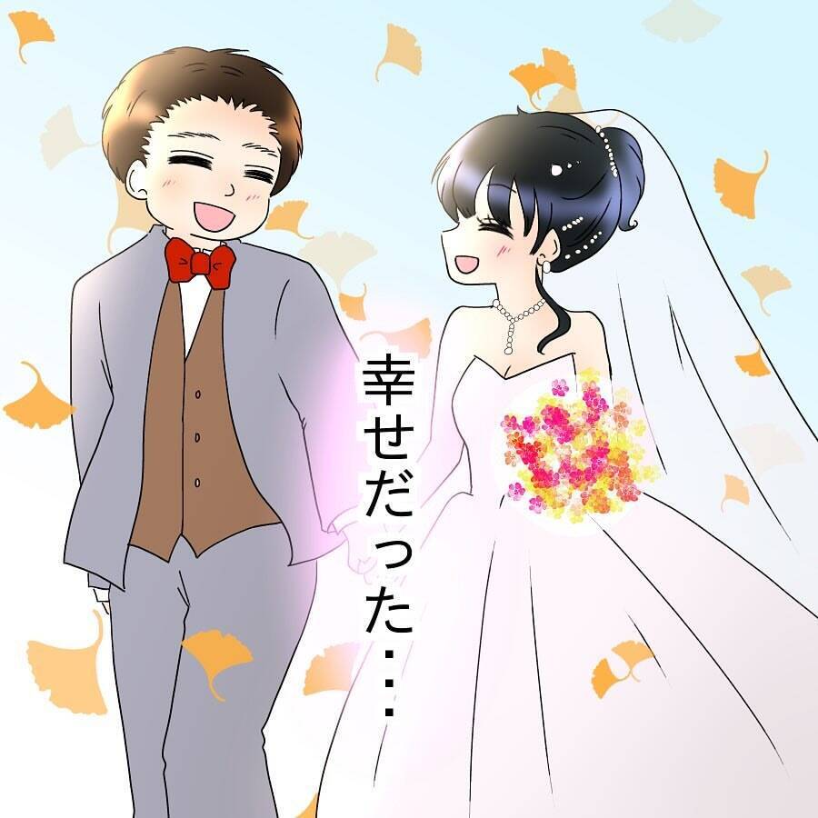 「つわりでツラい」vs「ちゃんとした飯が食いたい」妊娠で露わになった夫婦のすれ違い【漫画】