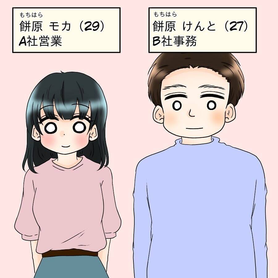 「つわりでツラい」vs「ちゃんとした飯が食いたい」妊娠で露わになった夫婦のすれ違い【漫画】