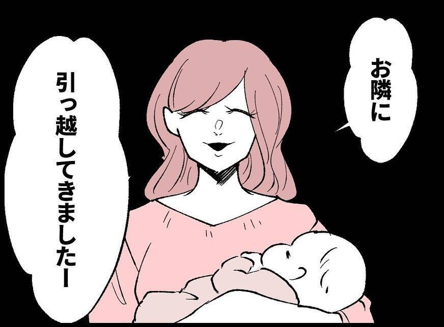 【漫画】日常が戻り子どもも誕生！あの女からの連絡もなかったが…【妻の友達を抱いたけど Vol.30】
