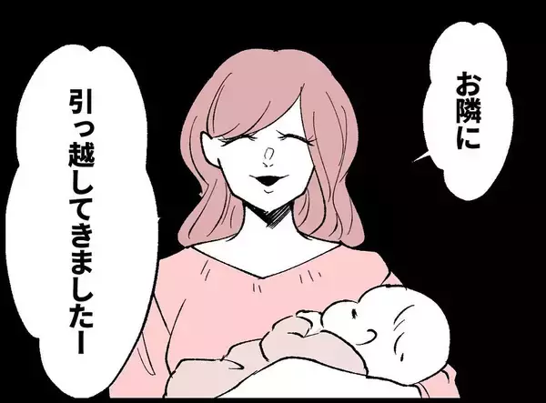 「【漫画】日常が戻り子どもも誕生！あの女からの連絡もなかったが…【妻の友達を抱いたけど Vol.30】」の画像