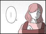「【漫画】酔った俺が妻の悪口を言っていたというのは嘘だった【妻の友達を抱いたけど Vol.90】」の画像5