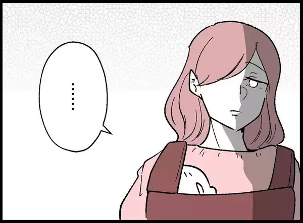 「【漫画】酔った俺が妻の悪口を言っていたというのは嘘だった【妻の友達を抱いたけど Vol.90】」の画像