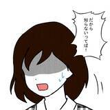「挙動の怪しい親友を追い詰めた妻、ついに夫の相手女性と対決!?」の画像5