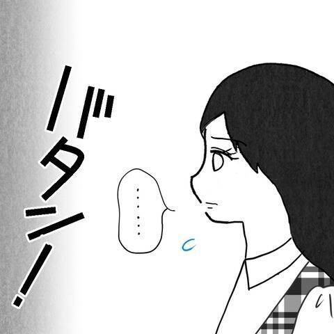 挙動の怪しい親友を追い詰めた妻、ついに夫の相手女性と対決!?