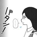 「挙動の怪しい親友を追い詰めた妻、ついに夫の相手女性と対決!?」の画像6