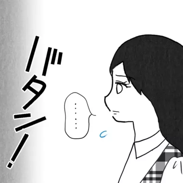 「挙動の怪しい親友を追い詰めた妻、ついに夫の相手女性と対決!?」の画像