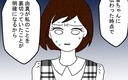 【漫画】挙動の怪しい親友を追い詰めた妻、ついに夫の相手女性と対決!?【結婚なんてするんじゃなかった Vol.29】の画像