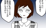 【漫画】挙動の怪しい親友を追い詰めた妻、ついに夫の相手女性と対決!?【結婚なんてするんじゃなかった Vol.29】