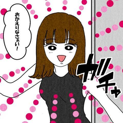 挙動の怪しい親友を追い詰めた妻、ついに夫の相手女性と対決!?
