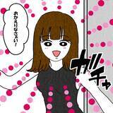 「挙動の怪しい親友を追い詰めた妻、ついに夫の相手女性と対決!?」の画像8