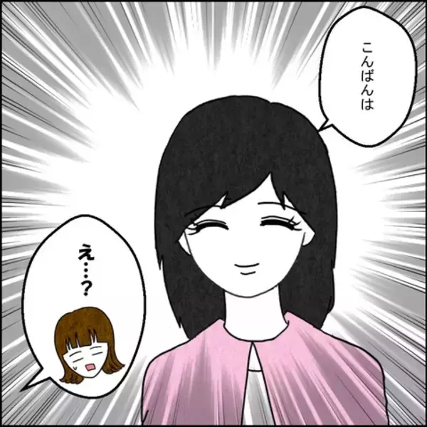 「挙動の怪しい親友を追い詰めた妻、ついに夫の相手女性と対決!?」の画像