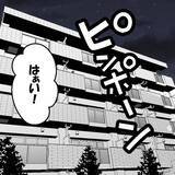 「挙動の怪しい親友を追い詰めた妻、ついに夫の相手女性と対決!?」の画像7