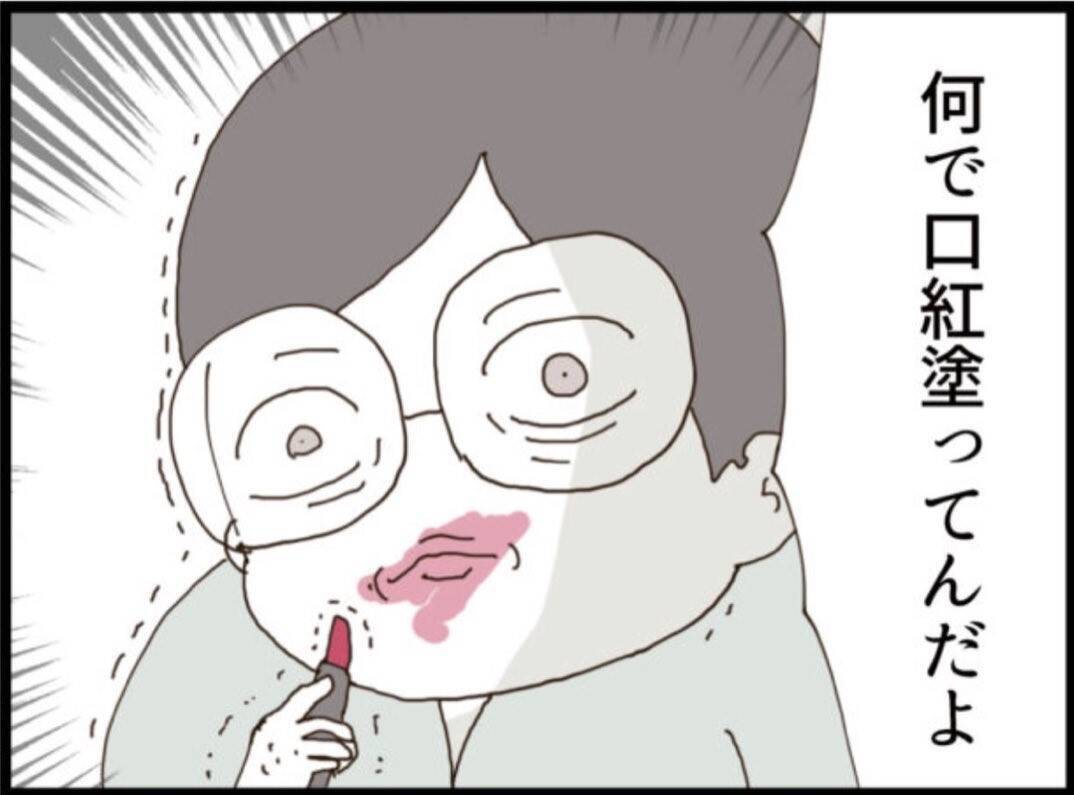 【漫画】入院中の義父、セクハラ以外の趣味が復活【マジメだと思ってた義父は… Vol.304】