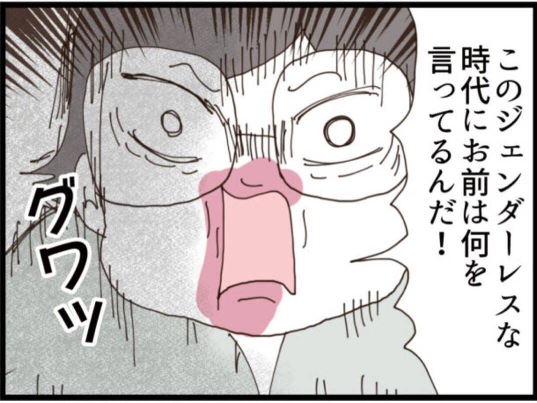 【漫画】入院中の義父、セクハラ以外の趣味が復活【マジメだと思ってた義父は… Vol.304】