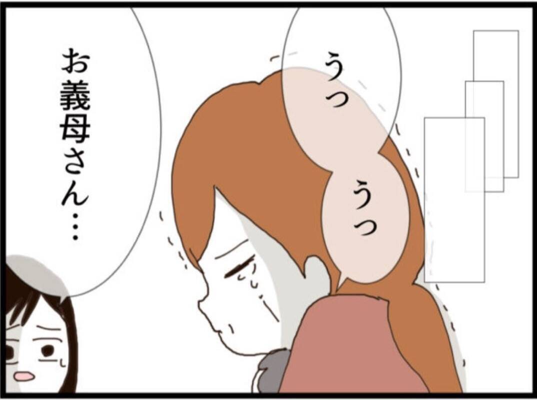 【漫画】入院中の義父、セクハラ以外の趣味が復活【マジメだと思ってた義父は… Vol.304】