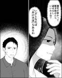 「娘を応援する気持ちはないの？ 娘のためにお金を出さない夫にイラッ」の画像8