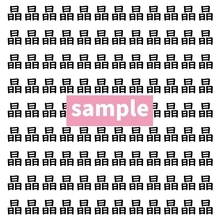 【漢字探し】ずらっと並んだ「晶」の中にまぎれた別の漢字一文字は？