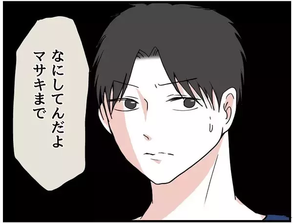 「【漫画】ホテルの料理人は「うっま！」と私の料理に感動した様子【自称料理上手な男 Vol.14】」の画像