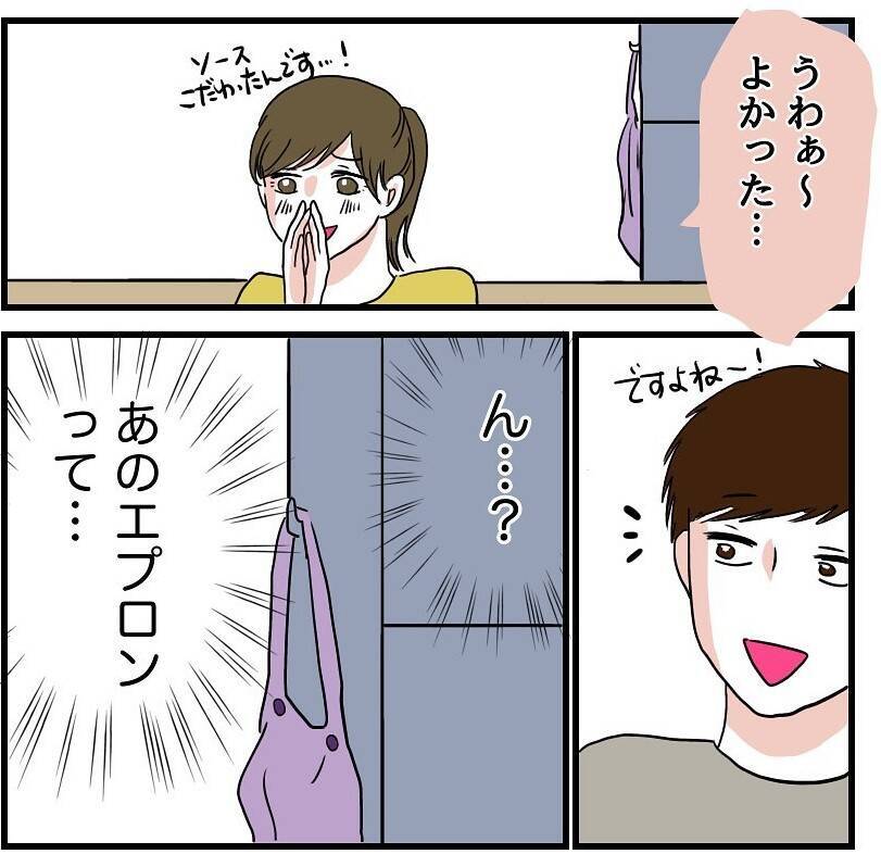 【漫画】ホテルの料理人は「うっま！」と私の料理に感動した様子【自称料理上手な男 Vol.14】