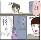 「【漫画】ホテルの料理人は「うっま！」と私の料理に感動した様子【自称料理上手な男 Vol.14】」の画像6