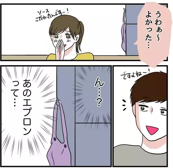 「【漫画】ホテルの料理人は「うっま！」と私の料理に感動した様子【自称料理上手な男 Vol.14】」の画像