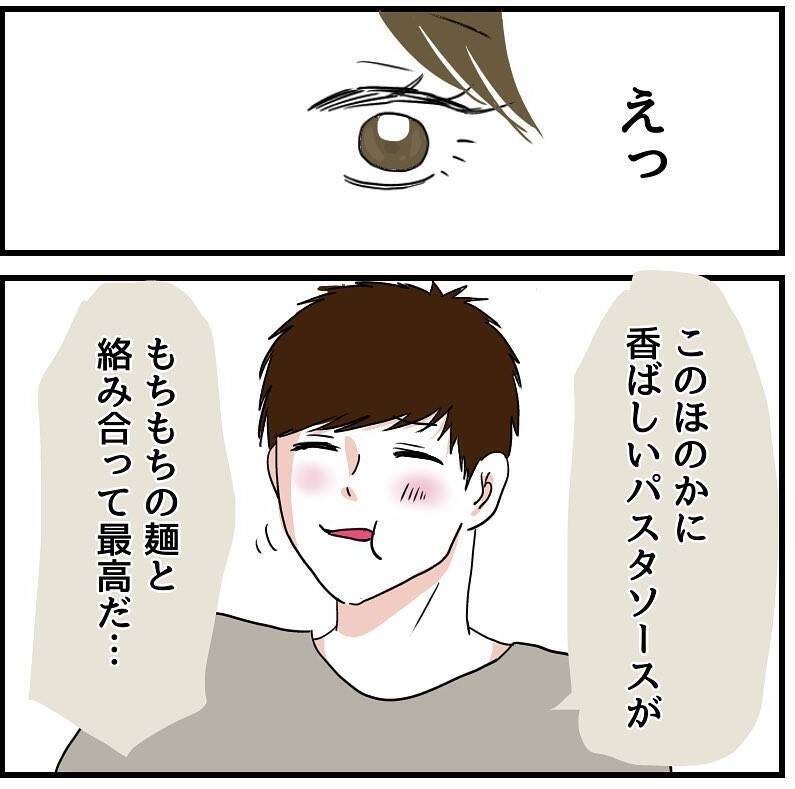 【漫画】ホテルの料理人は「うっま！」と私の料理に感動した様子【自称料理上手な男 Vol.14】