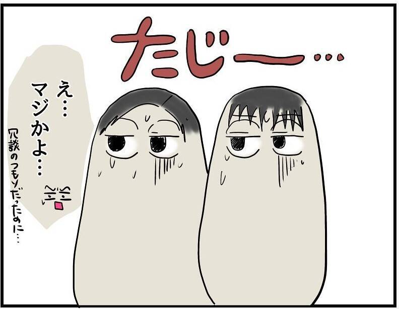 【漫画】ホテルの料理人は「うっま！」と私の料理に感動した様子【自称料理上手な男 Vol.14】