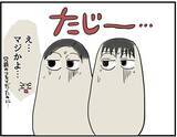 「【漫画】ホテルの料理人は「うっま！」と私の料理に感動した様子【自称料理上手な男 Vol.14】」の画像8
