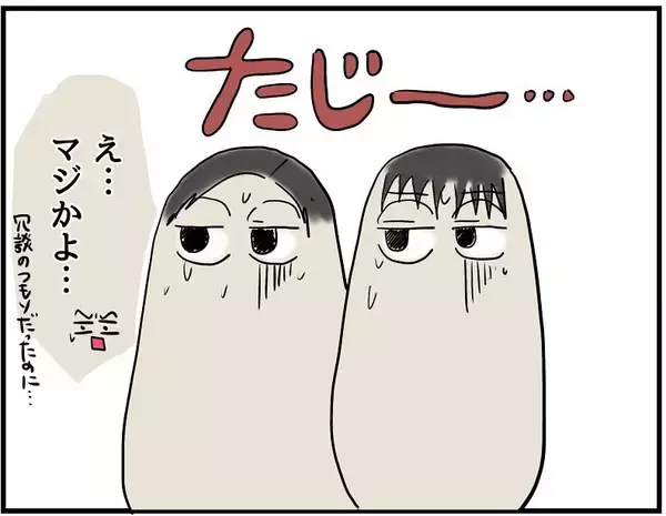 「【漫画】ホテルの料理人は「うっま！」と私の料理に感動した様子【自称料理上手な男 Vol.14】」の画像