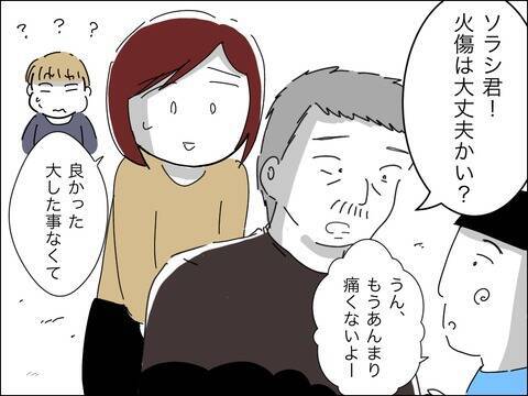 連れ子に興味がないくせに、他人に懐くのは許せない歳下夫