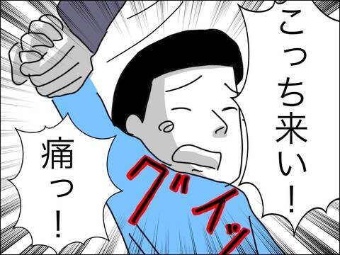 連れ子に興味がないくせに、他人に懐くのは許せない歳下夫
